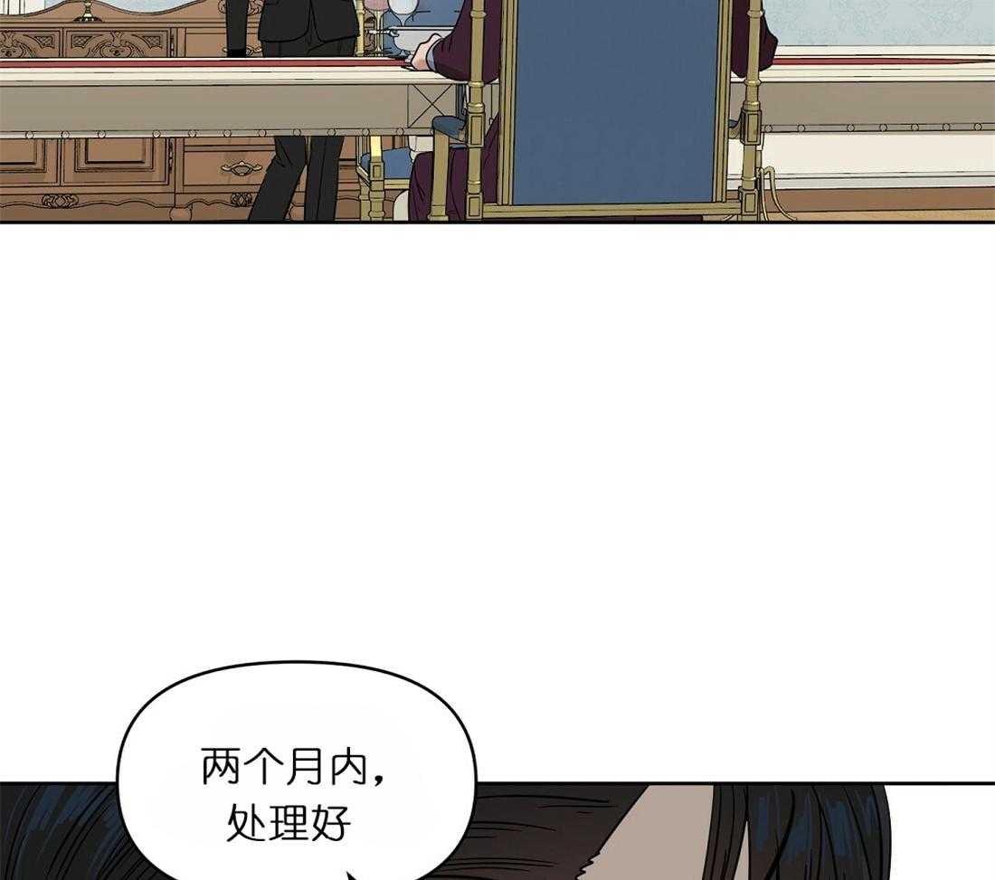 第64话_两个月内处理好45