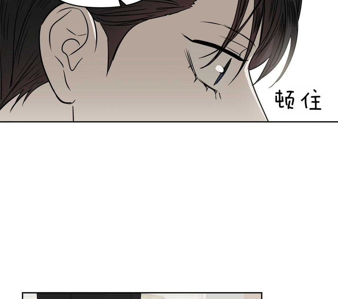 第64话_两个月内处理好46