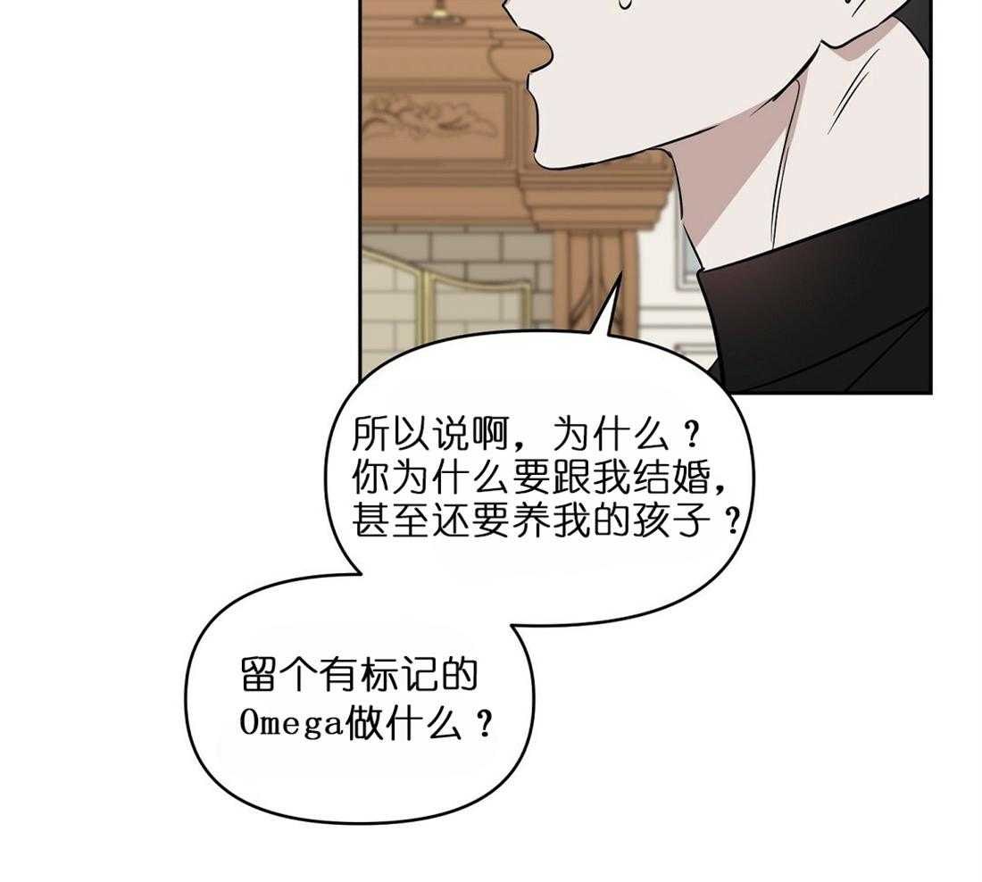第64话_两个月内处理好5