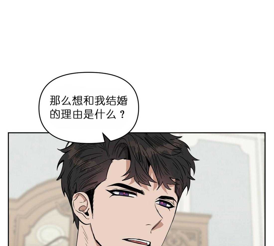 第64话_两个月内处理好7