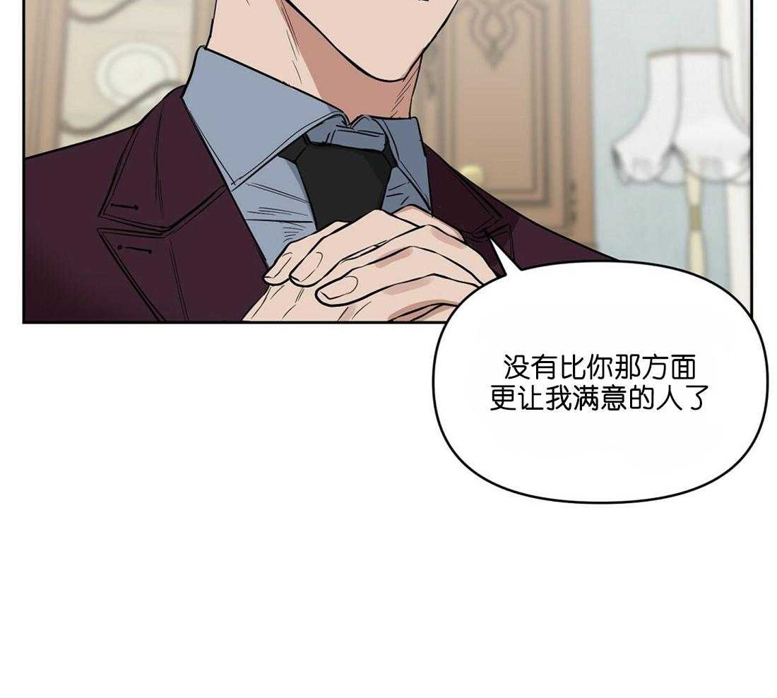第64话_两个月内处理好8