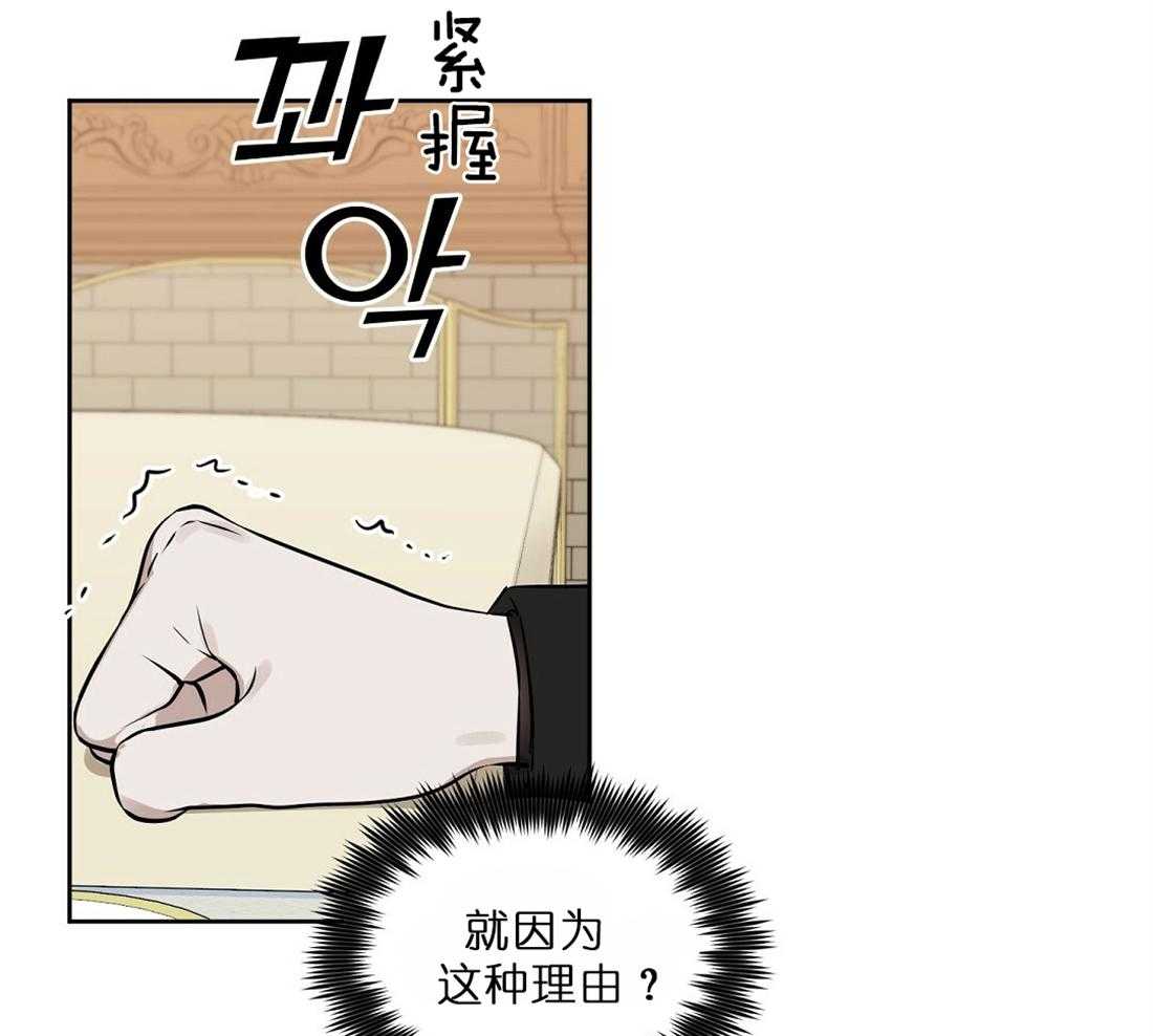 第64话_两个月内处理好9