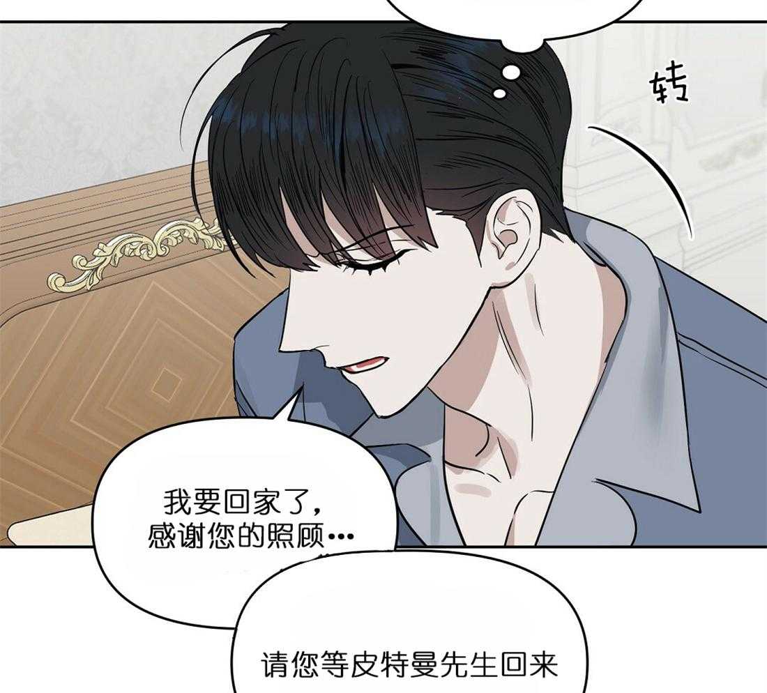 第63话_条件11