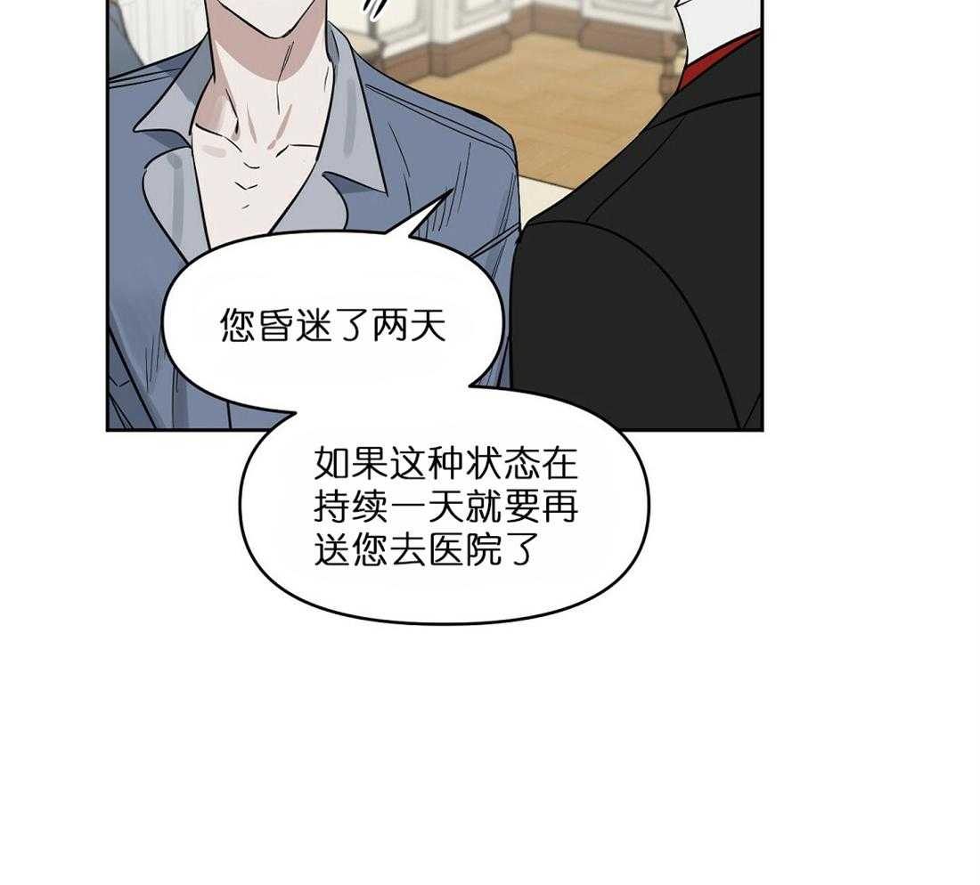 第63话_条件13