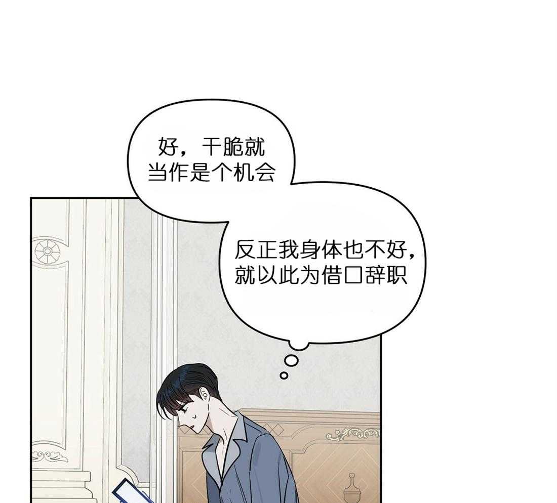 第63话_条件17