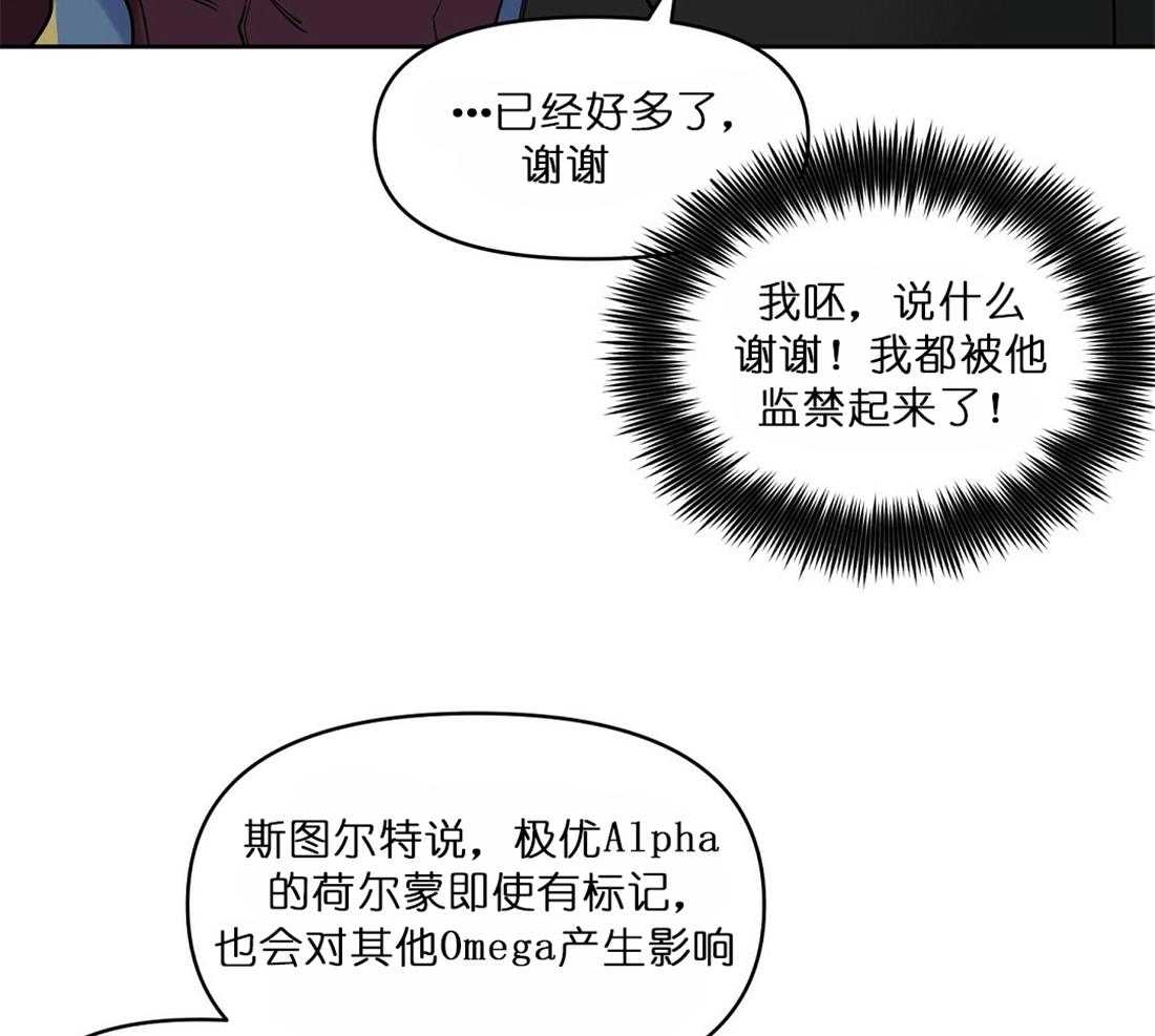 第63话_条件29