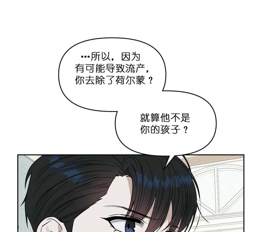 第63话_条件34