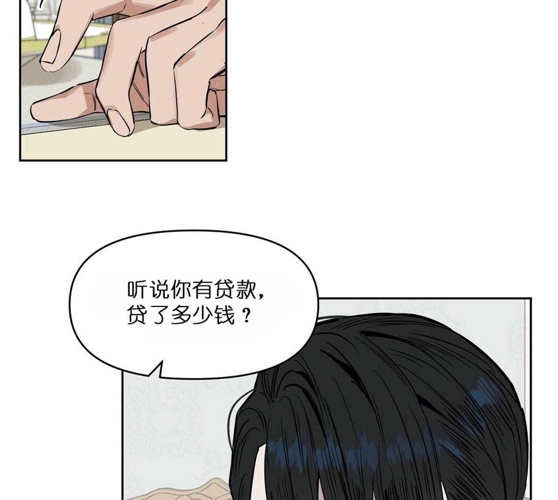 第63话_条件38