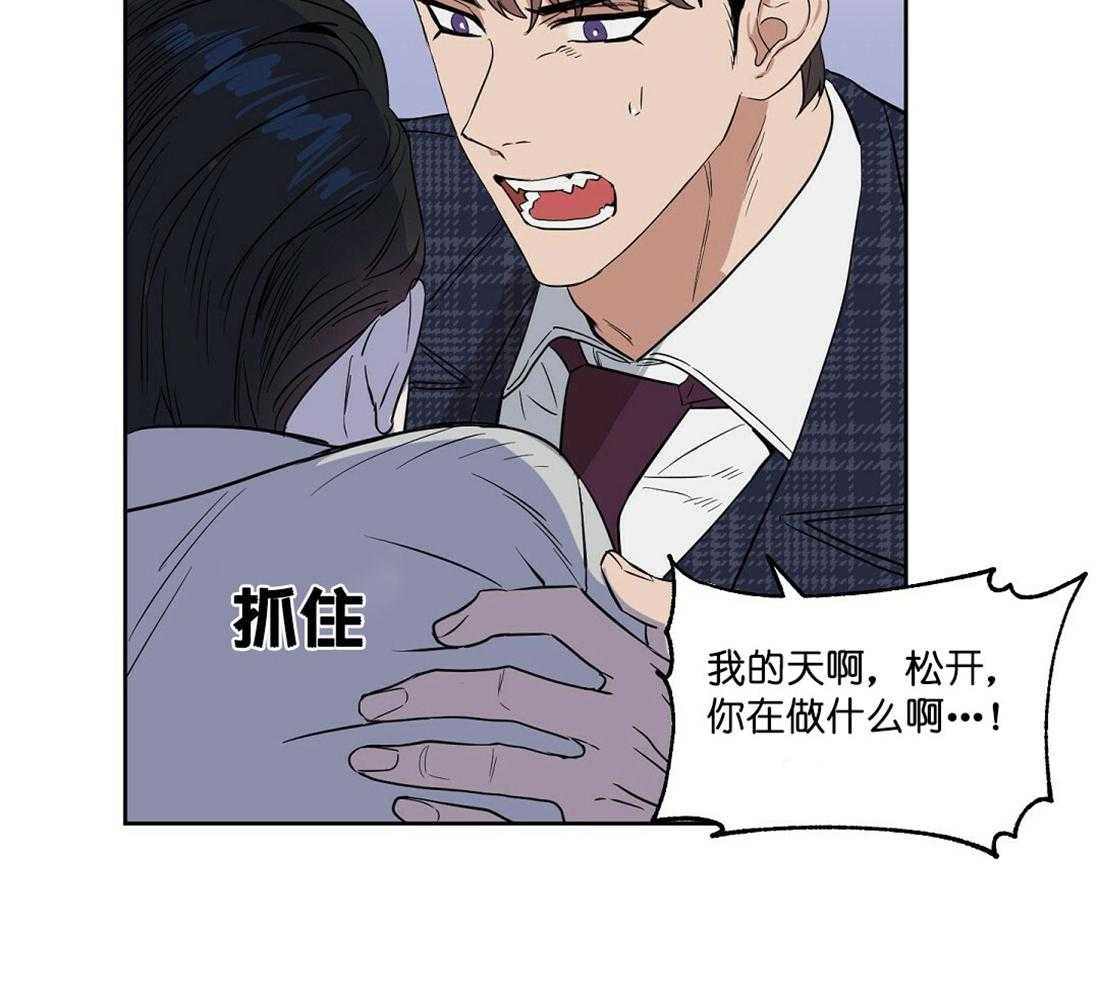 第62话_反正肯定不是你1
