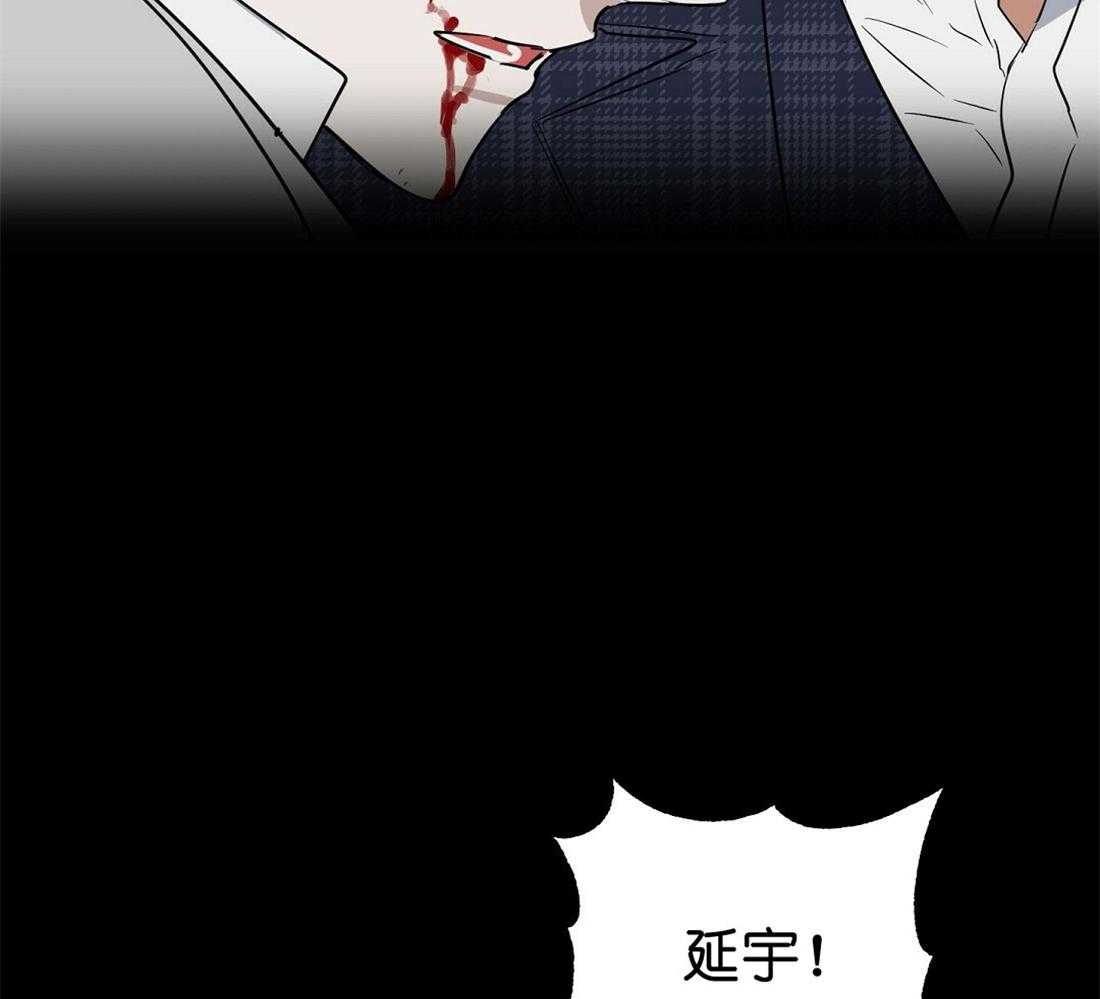第62话_反正肯定不是你10