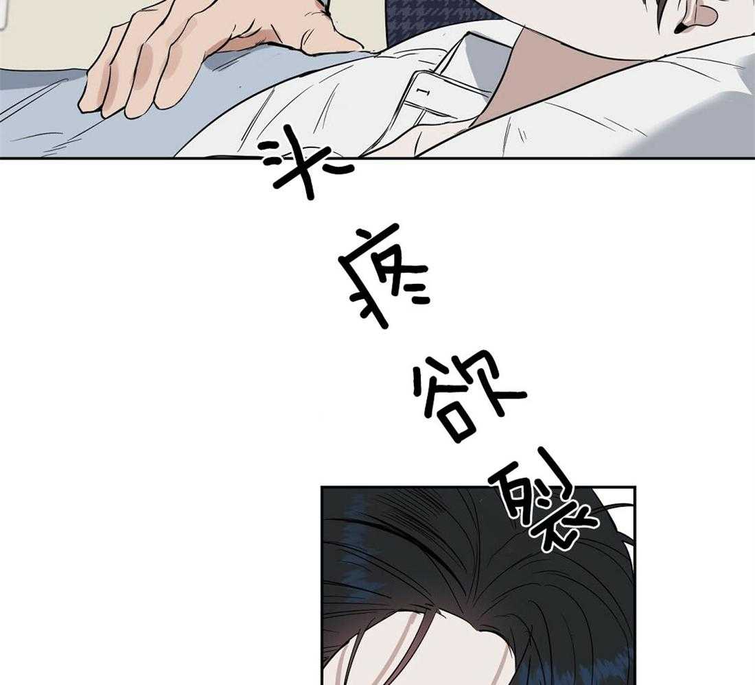 第62话_反正肯定不是你16