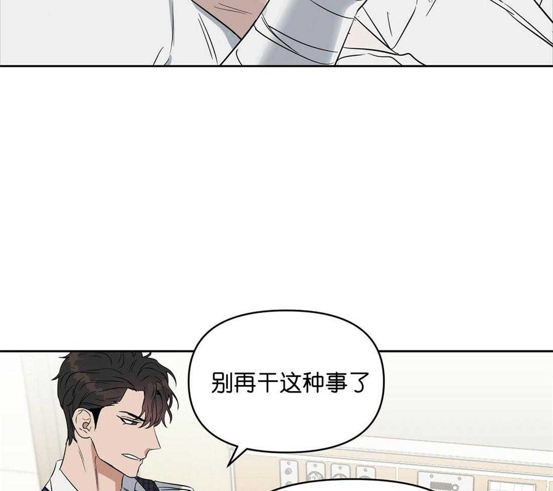 第62话_反正肯定不是你19