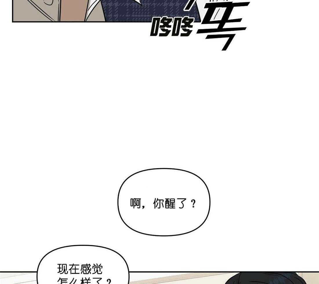 第62话_反正肯定不是你23