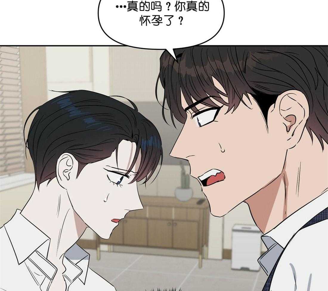 第62话_反正肯定不是你34