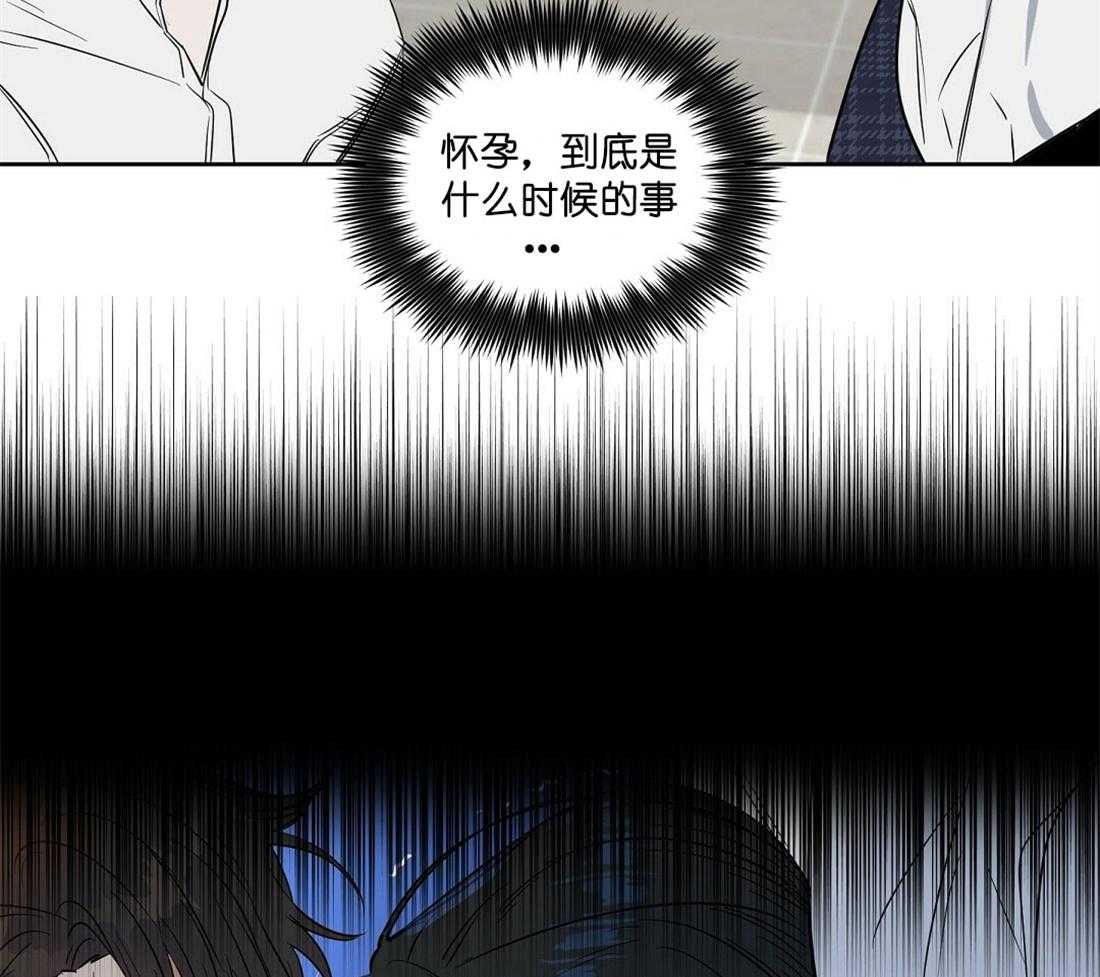 第62话_反正肯定不是你35