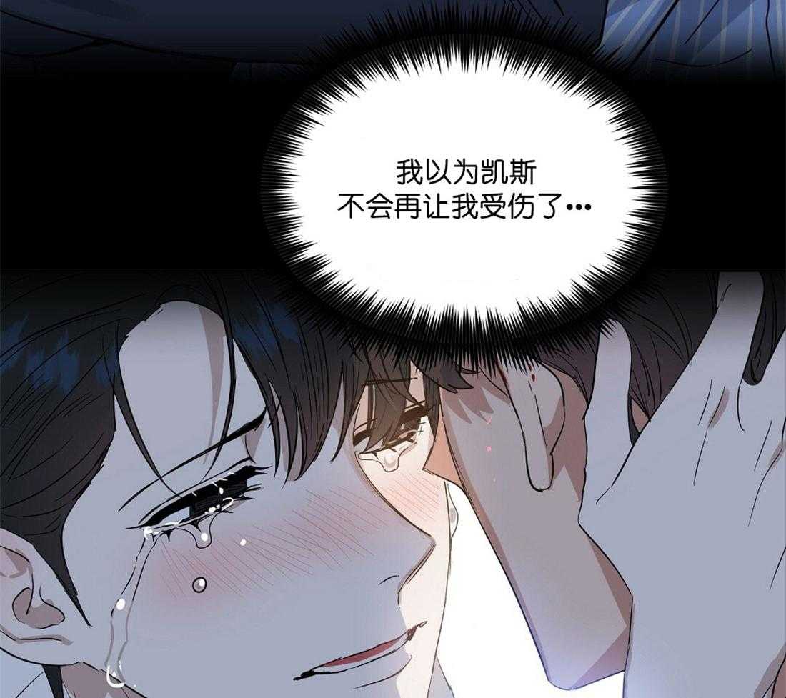 第62话_反正肯定不是你37