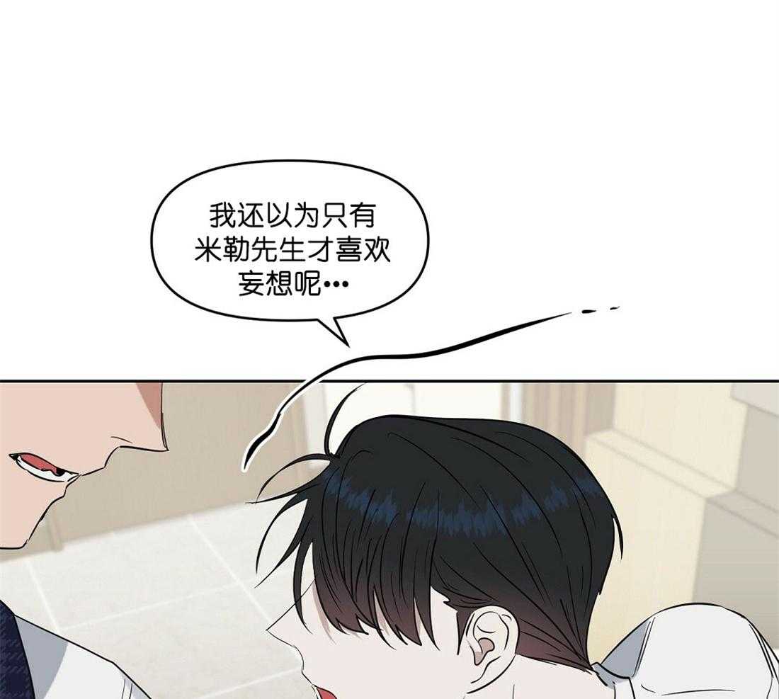 第62话_反正肯定不是你55