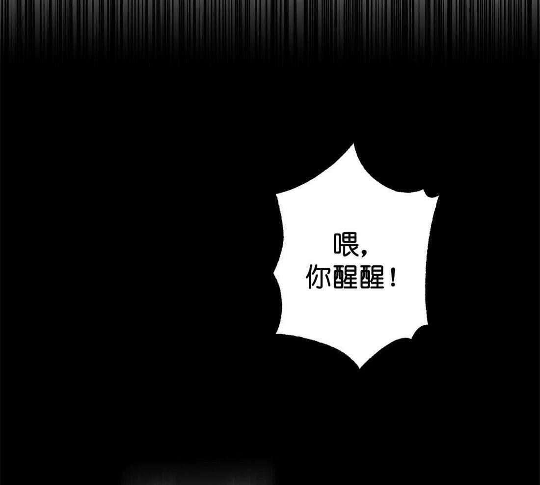 第62话_反正肯定不是你57