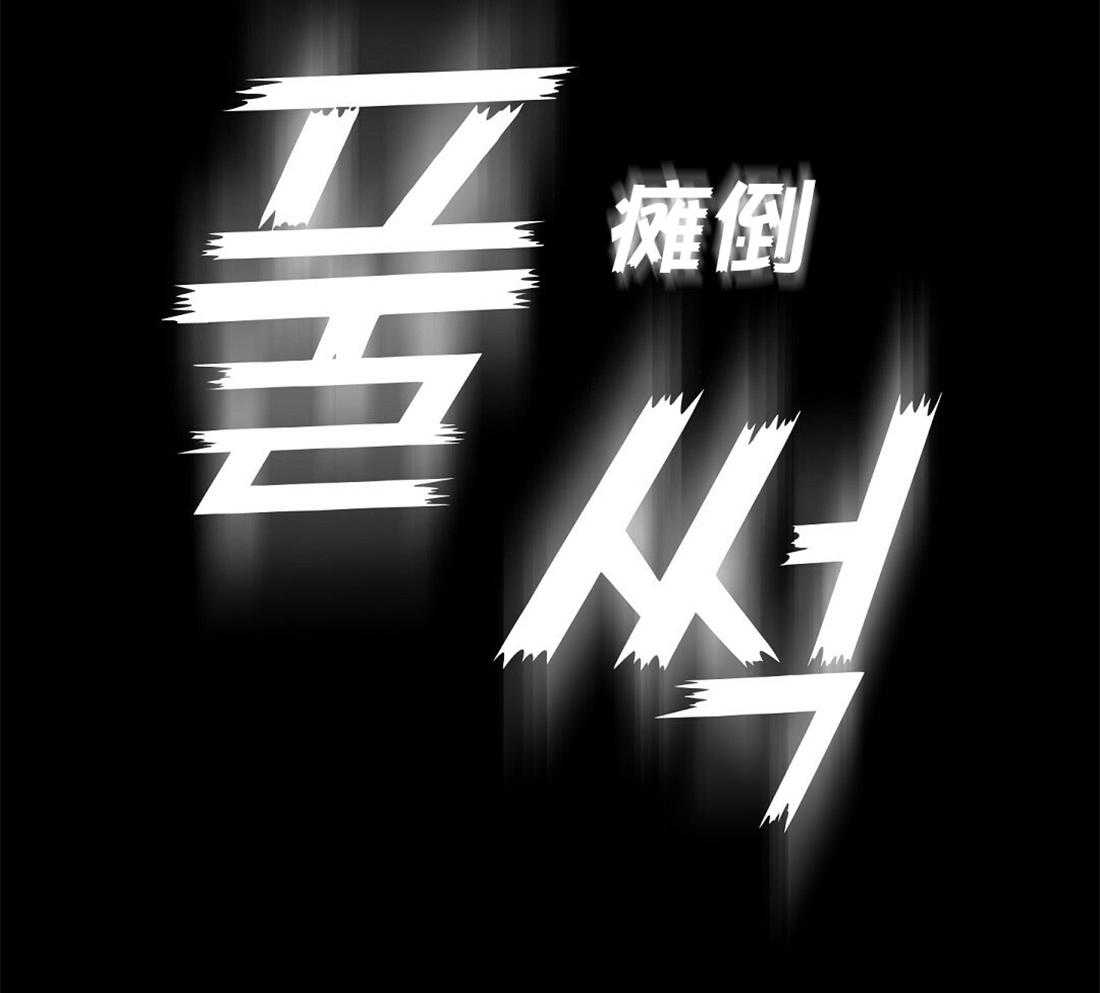 第62话_反正肯定不是你58