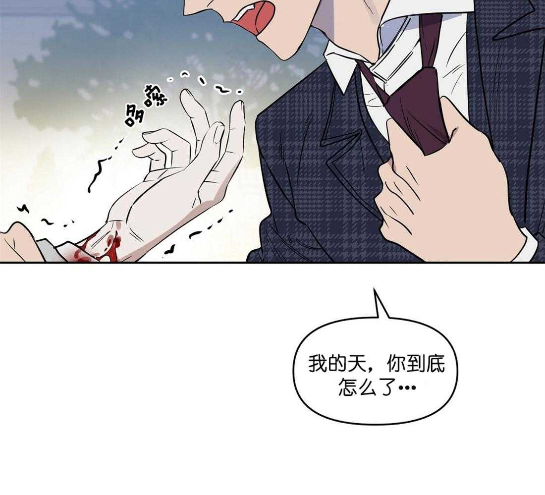 第62话_反正肯定不是你6