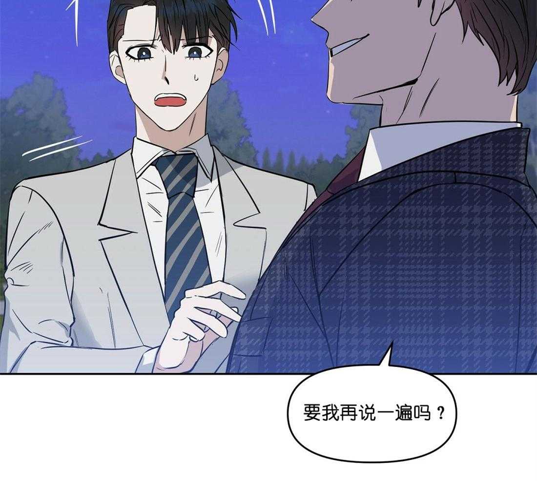 第61话_争吵10