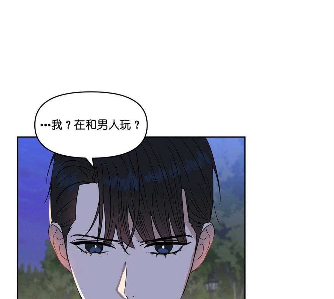 第61话_争吵11