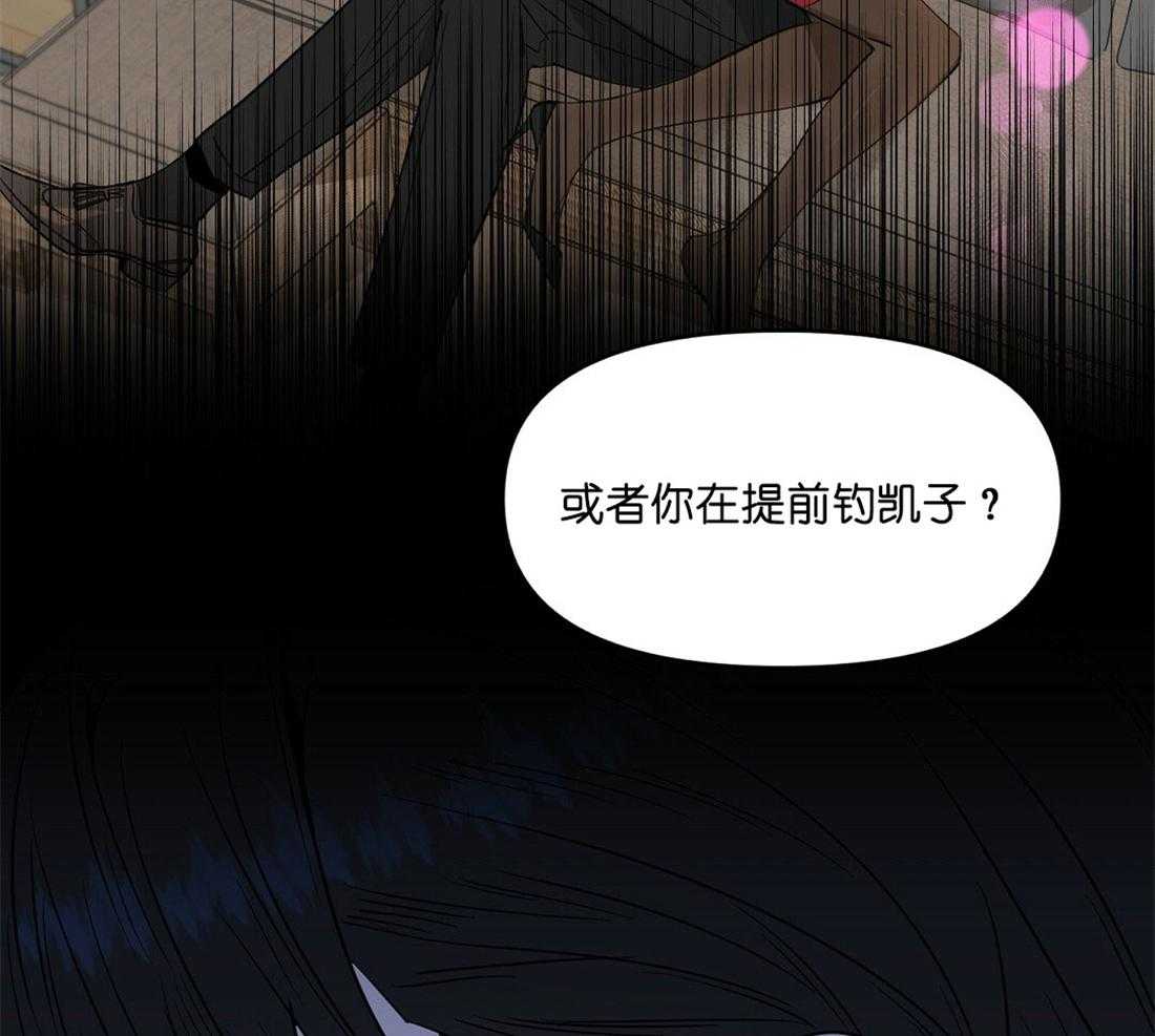第61话_争吵16