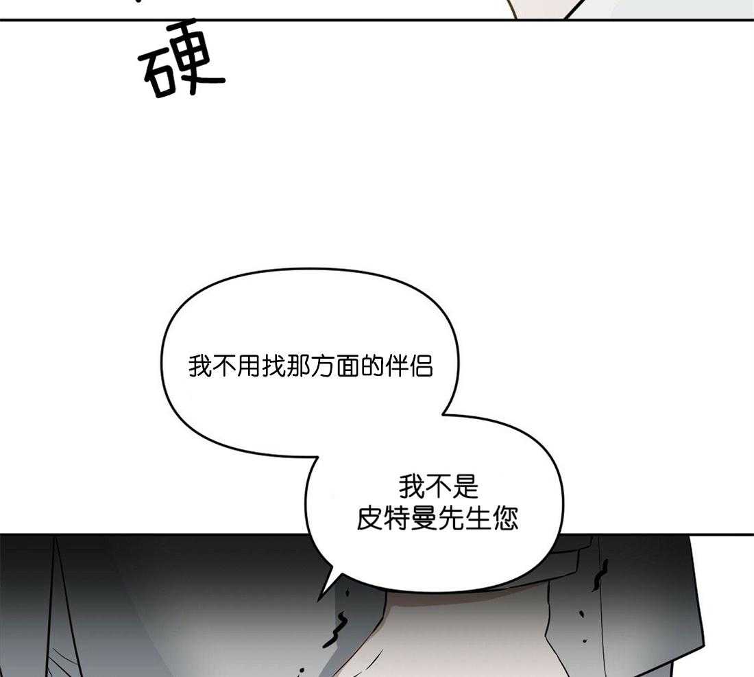 第61话_争吵18