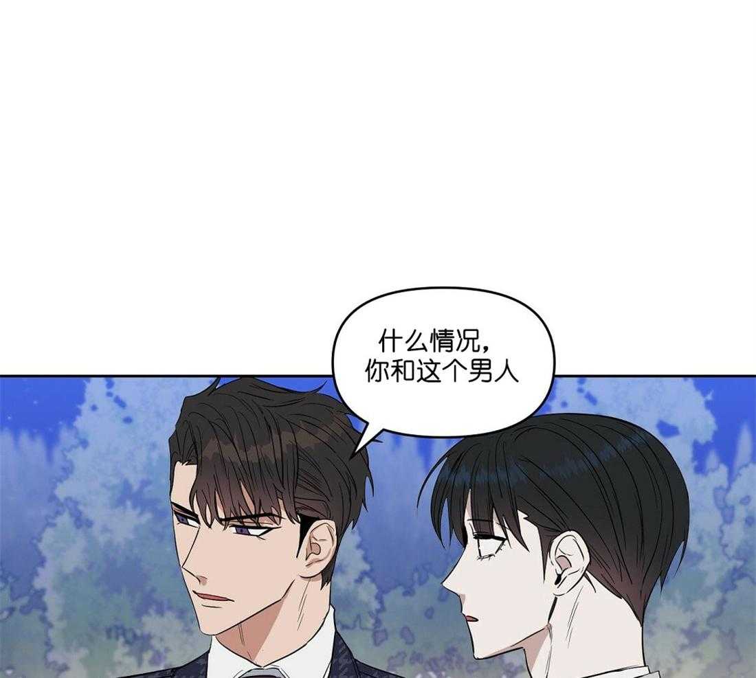 第61话_争吵2