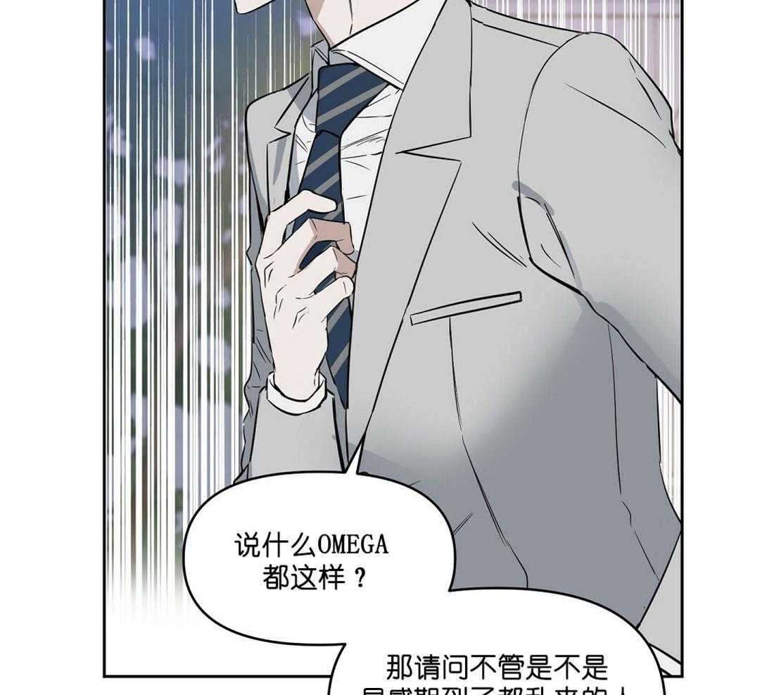第61话_争吵21