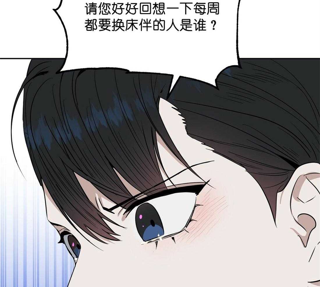 第61话_争吵23