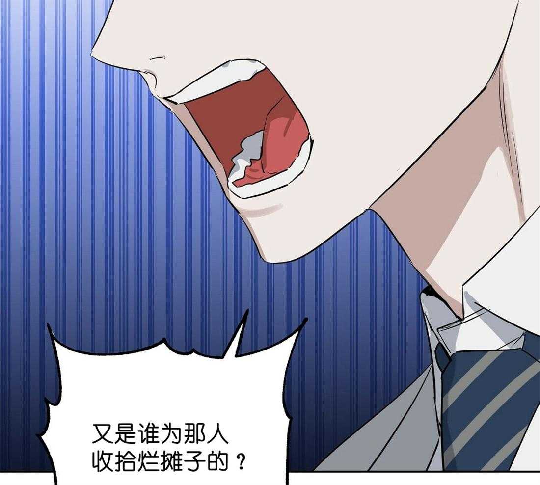 第61话_争吵24