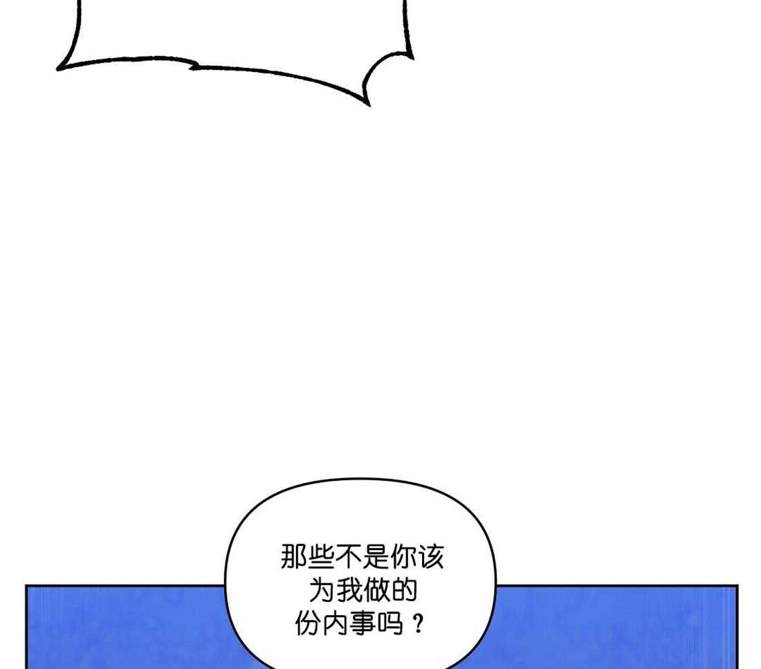 第61话_争吵25