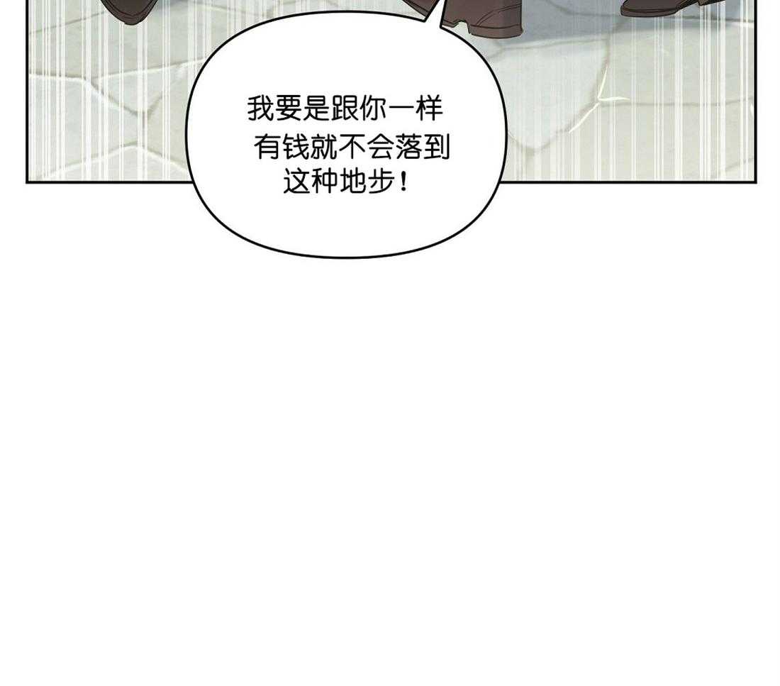 第61话_争吵28