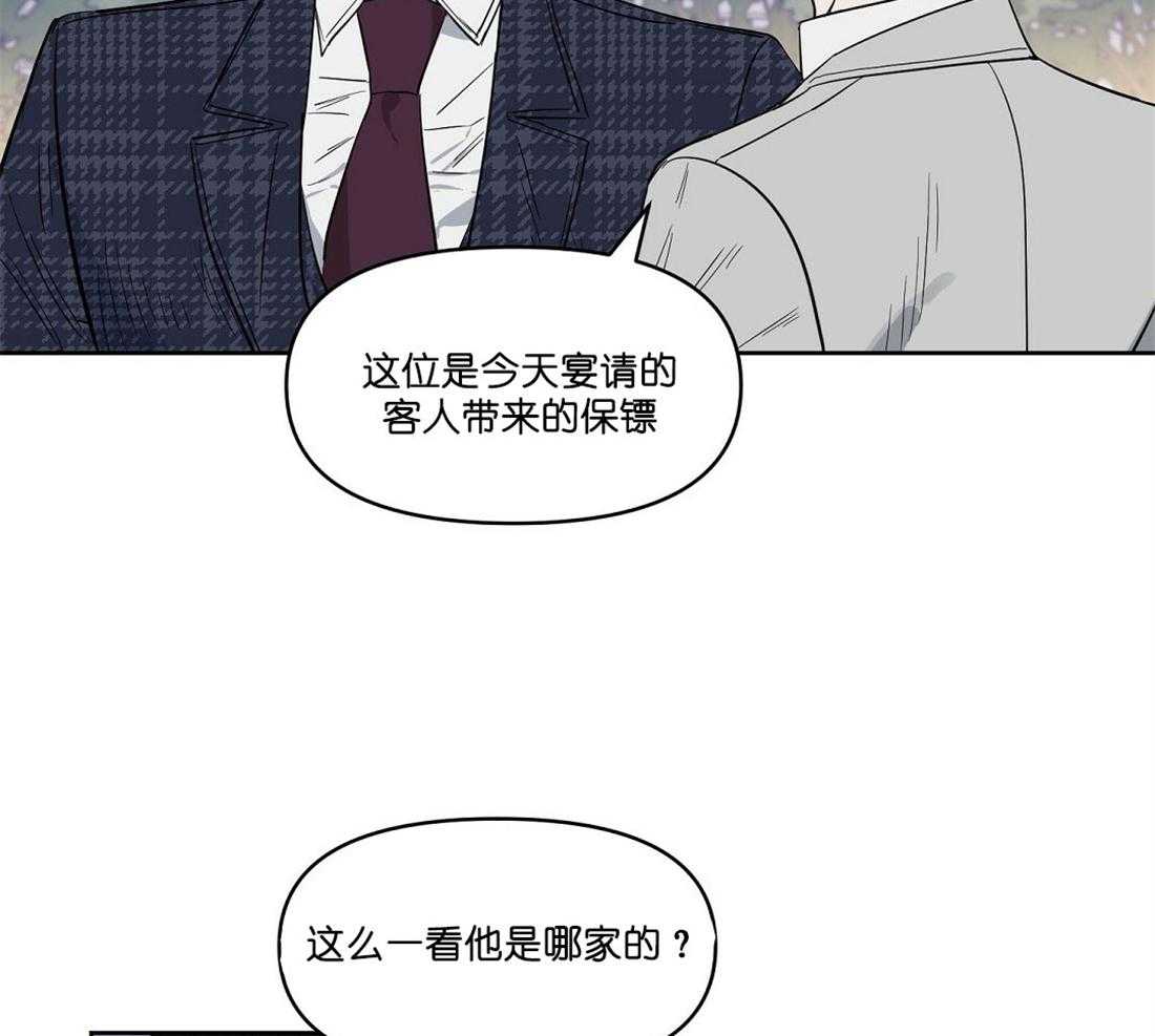 第61话_争吵3