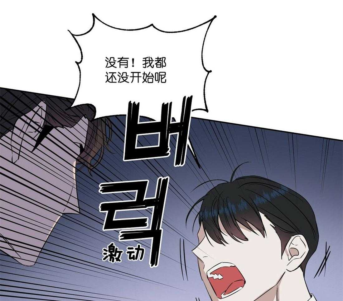 第61话_争吵33
