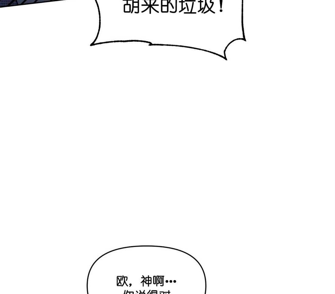 第61话_争吵35