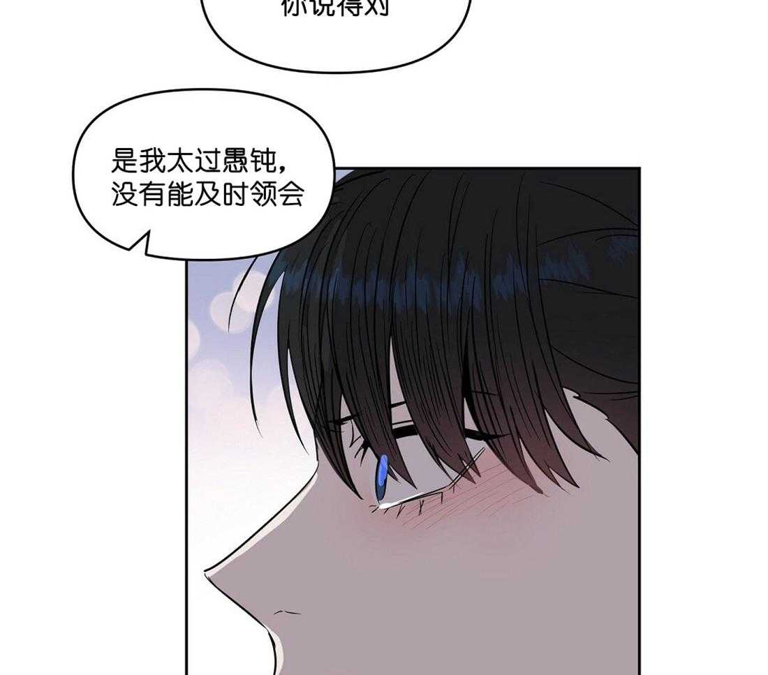 第61话_争吵36