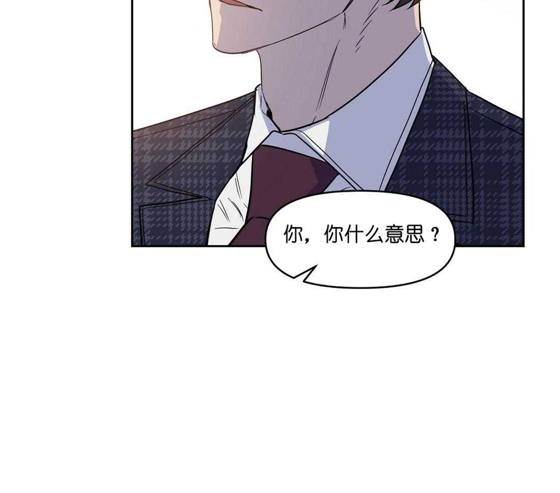 第61话_争吵39