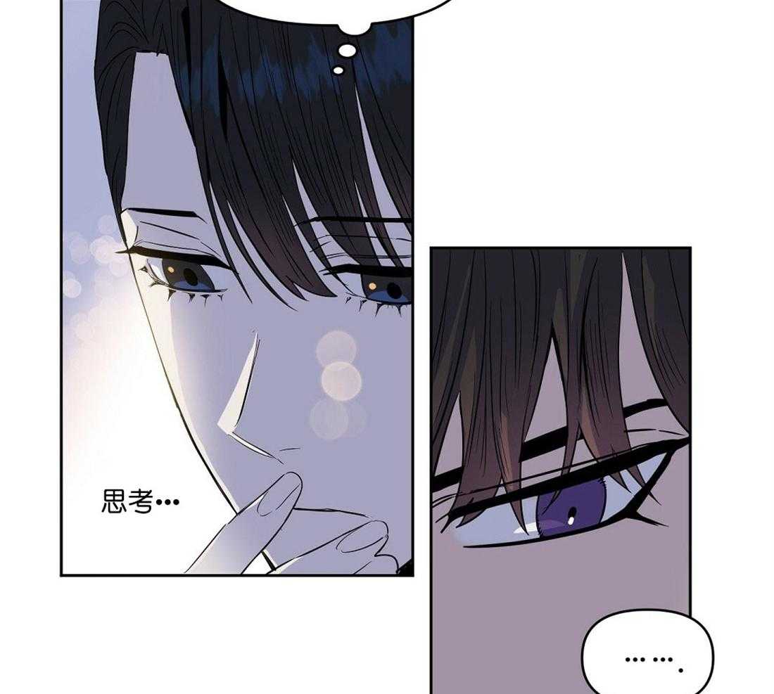 第61话_争吵4