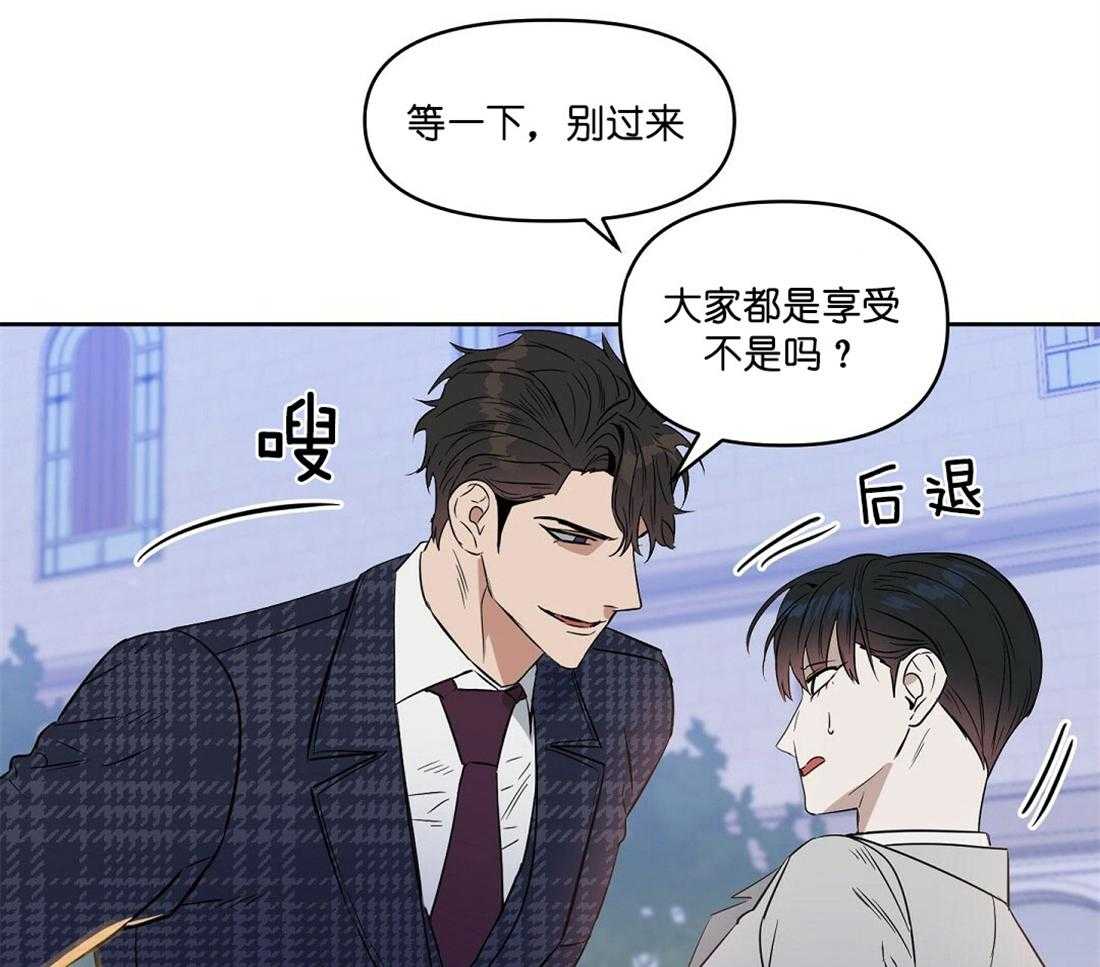 第61话_争吵40