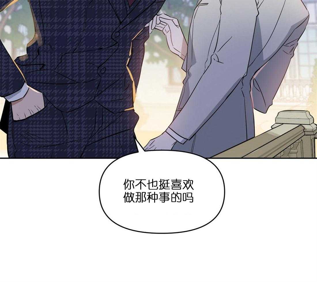 第61话_争吵41