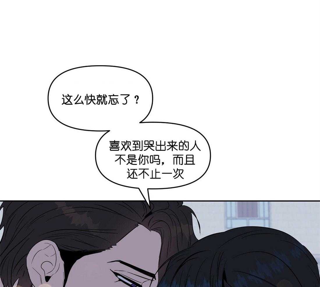 第61话_争吵42
