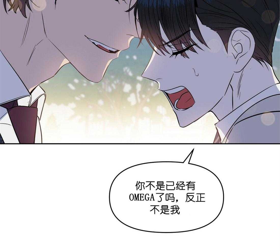 第61话_争吵43