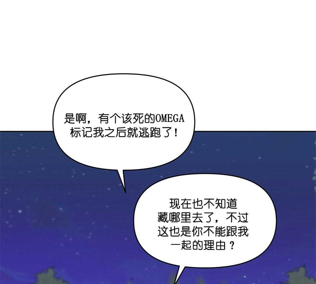 第61话_争吵44