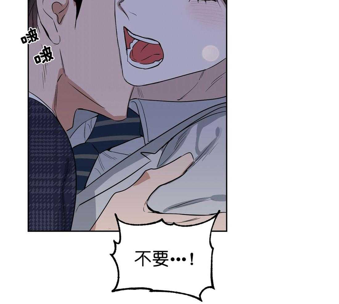 第61话_争吵49