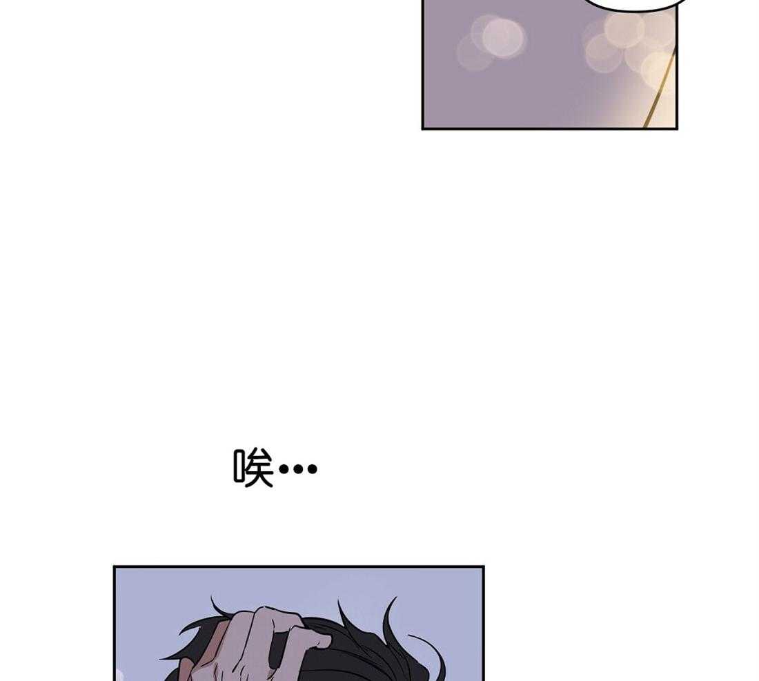 第61话_争吵5