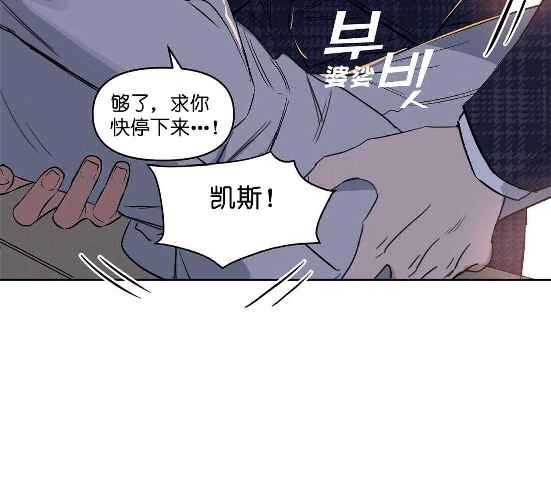 第61话_争吵53