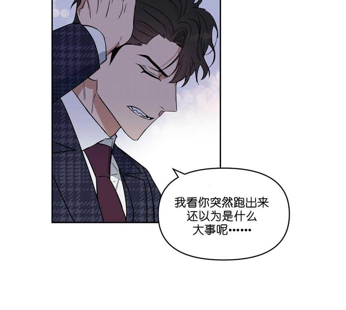 第61话_争吵6