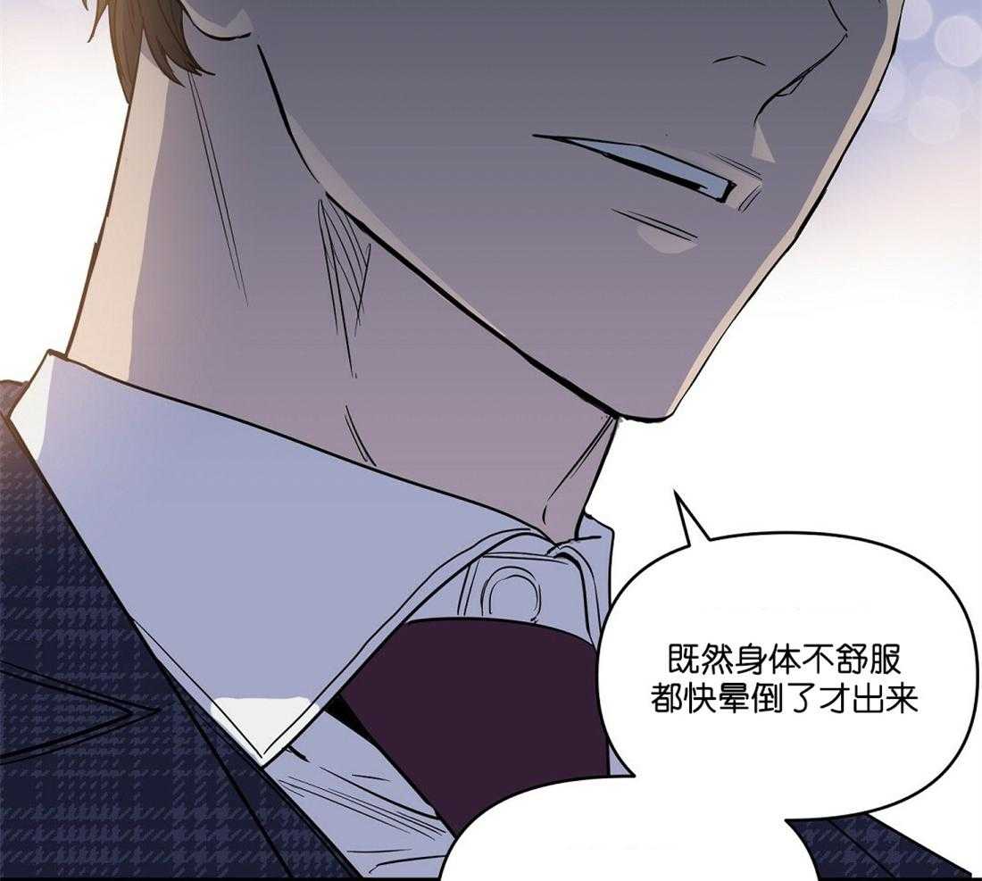第61话_争吵8